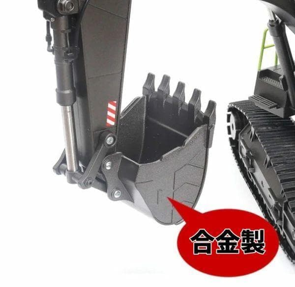 1/14 2.4GHz 22ch パワーショベルラジコン アタッチメントセット