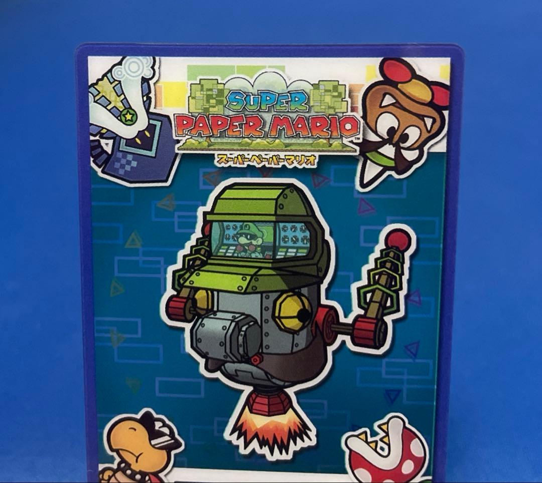 スーパーペーパーマリオ カード エルガンダー