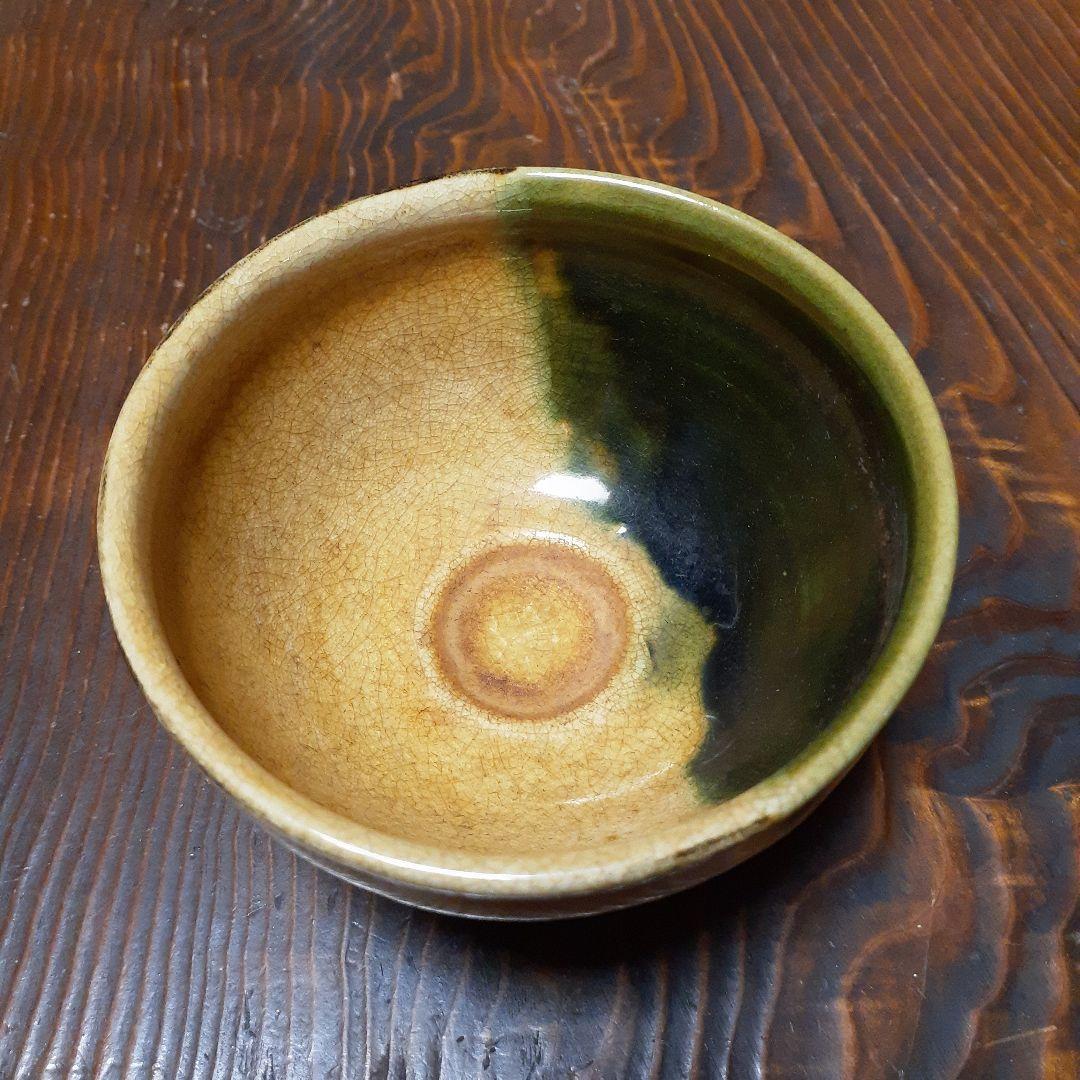 古織部碗