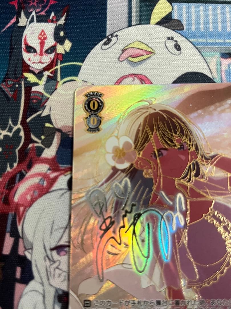 黄昏のプレリュード　黒川あかね　pr+ ヴァイスシュヴァルツ　推しの子