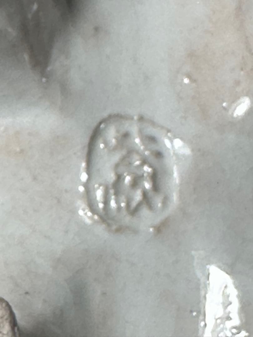 乾山　獅子　香炉　山崎窯　浅野紫仙　作　共箱　黄布　茶道具