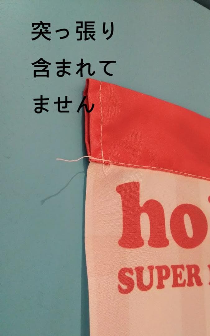 角巻わため 海外限定 朝氣Chill遊 13点セット