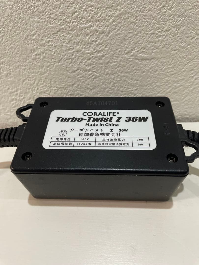 カミハタ　ターボツイストZ 36W UV 殺菌灯ダブルタップ付き