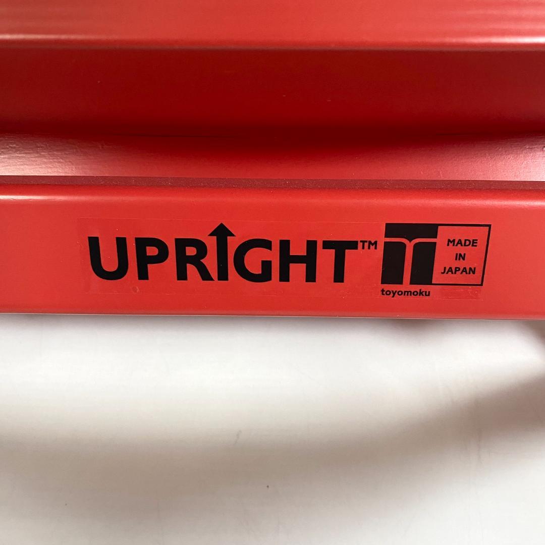 豊橋木工 UPRIGHT チェア レッド
