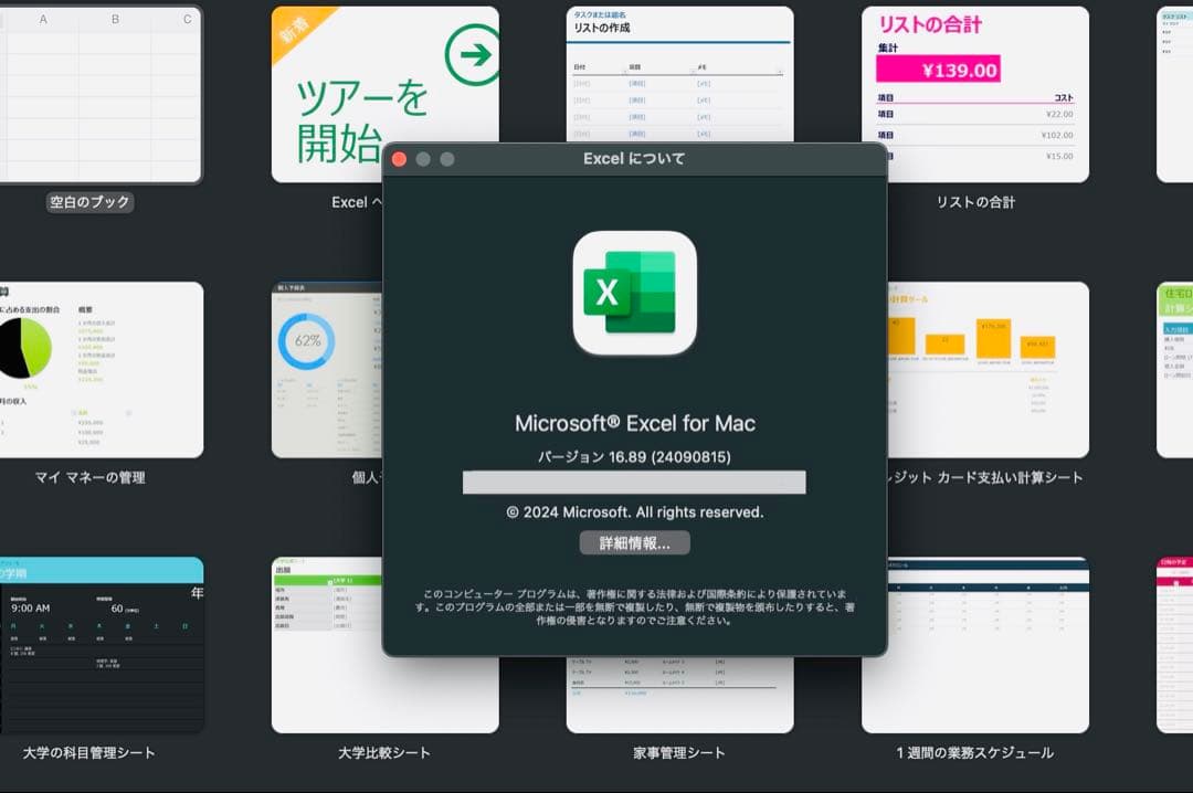 2021年OS)美品MacBook Pro i7/1TB/16GB/Office