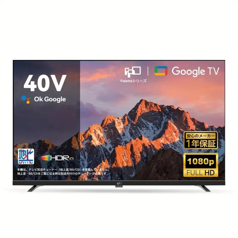 新品 GoogleTV FPD チューナーレス テレビ 40V型 CG40-P2