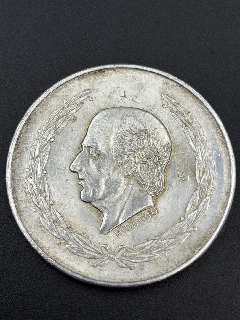 1951年 メキシコ銀貨 メキシコ 5ペソ 大型銀貨