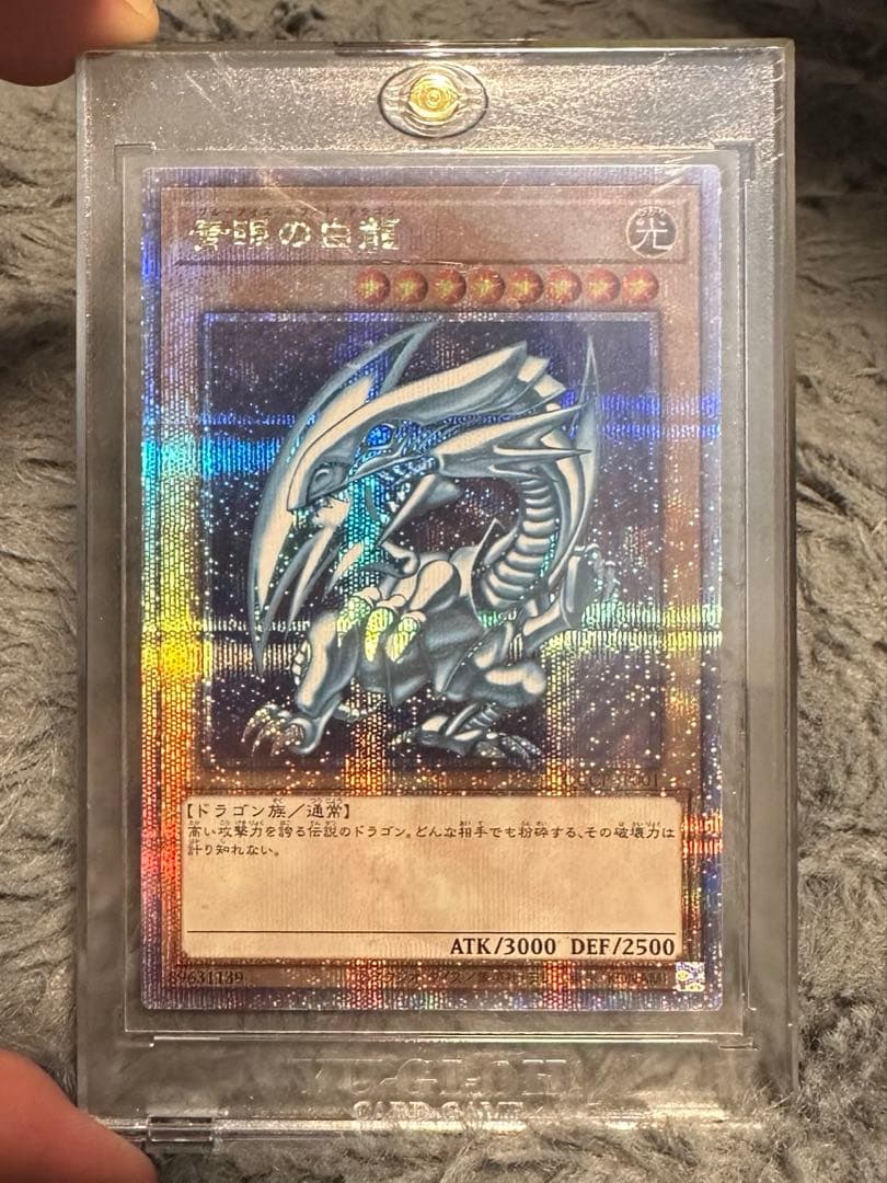 遊戯王 青眼の白龍 25th クオシク qccp-jp001