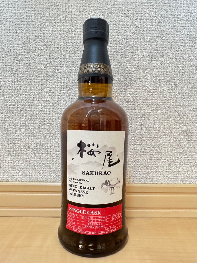 SAKURAO JAL機内販売限定　シングルカスクウイスキー
