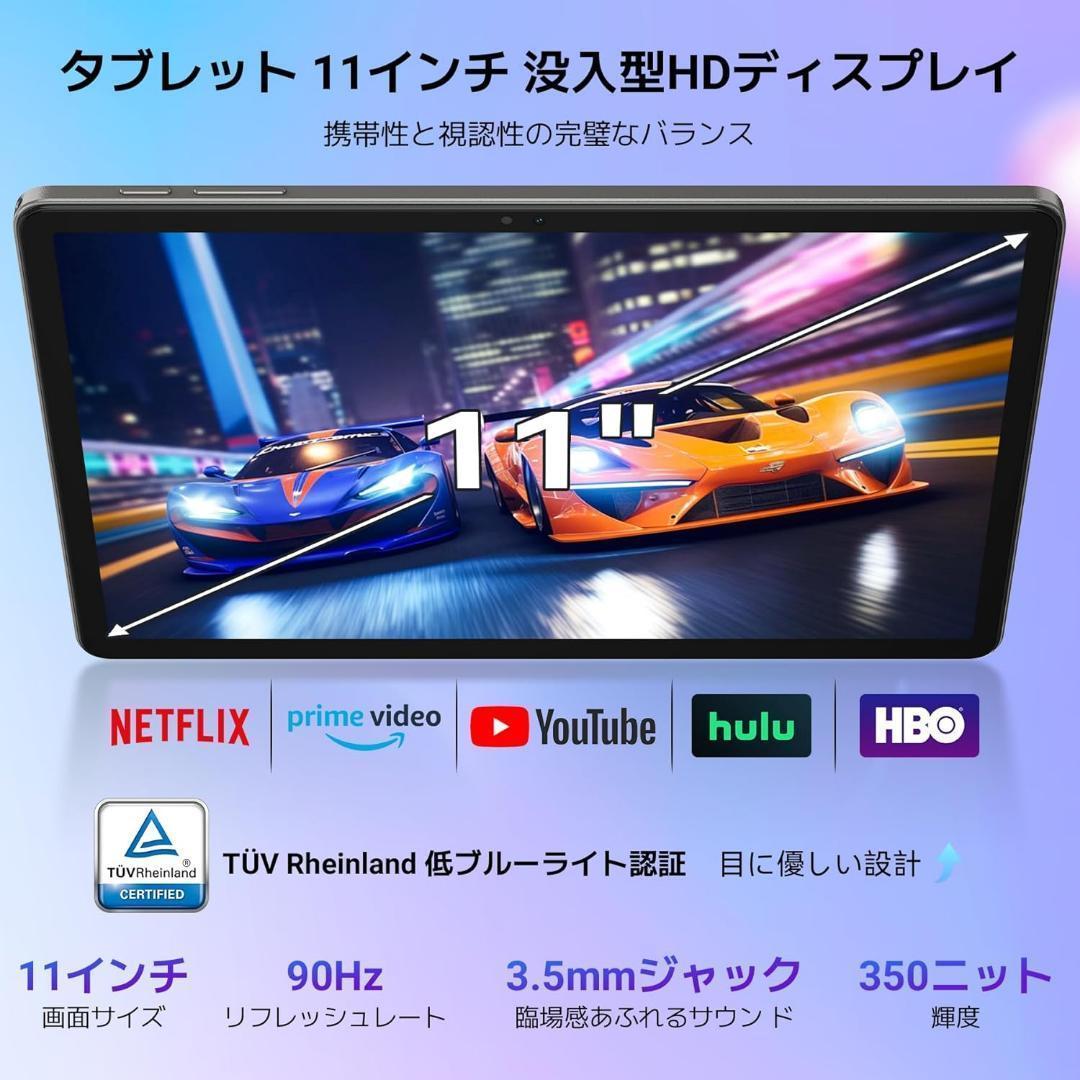 TABWEE T50 タブレット 11インチ Android16 WiFiモデル