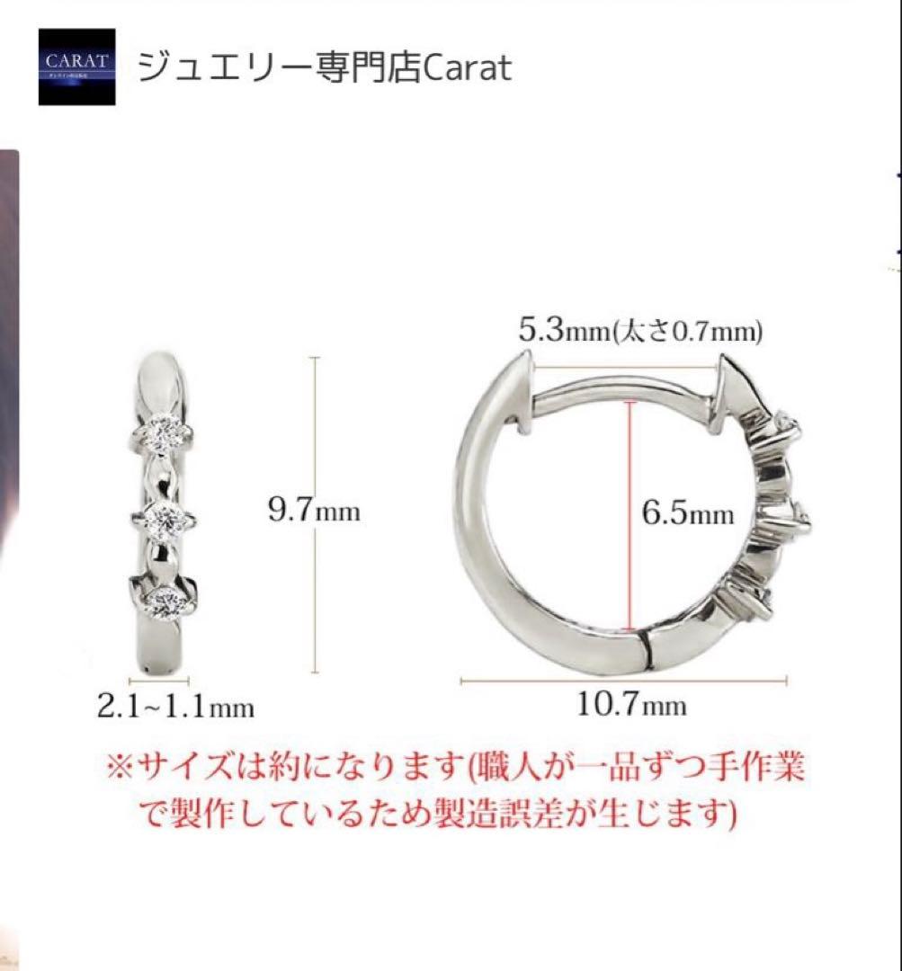 Carat Pt900 ダイヤモンド 11mm ピアス