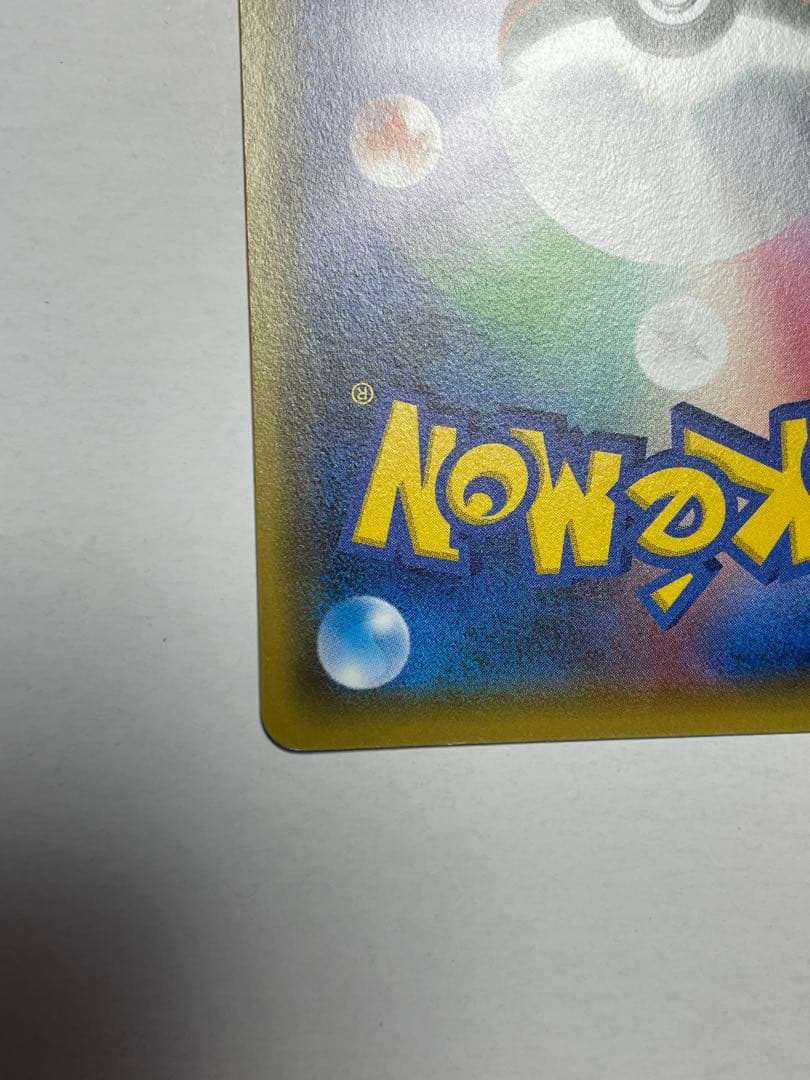 XY-P コダック　ポケキュンコレクション キャンペーン　プロモ