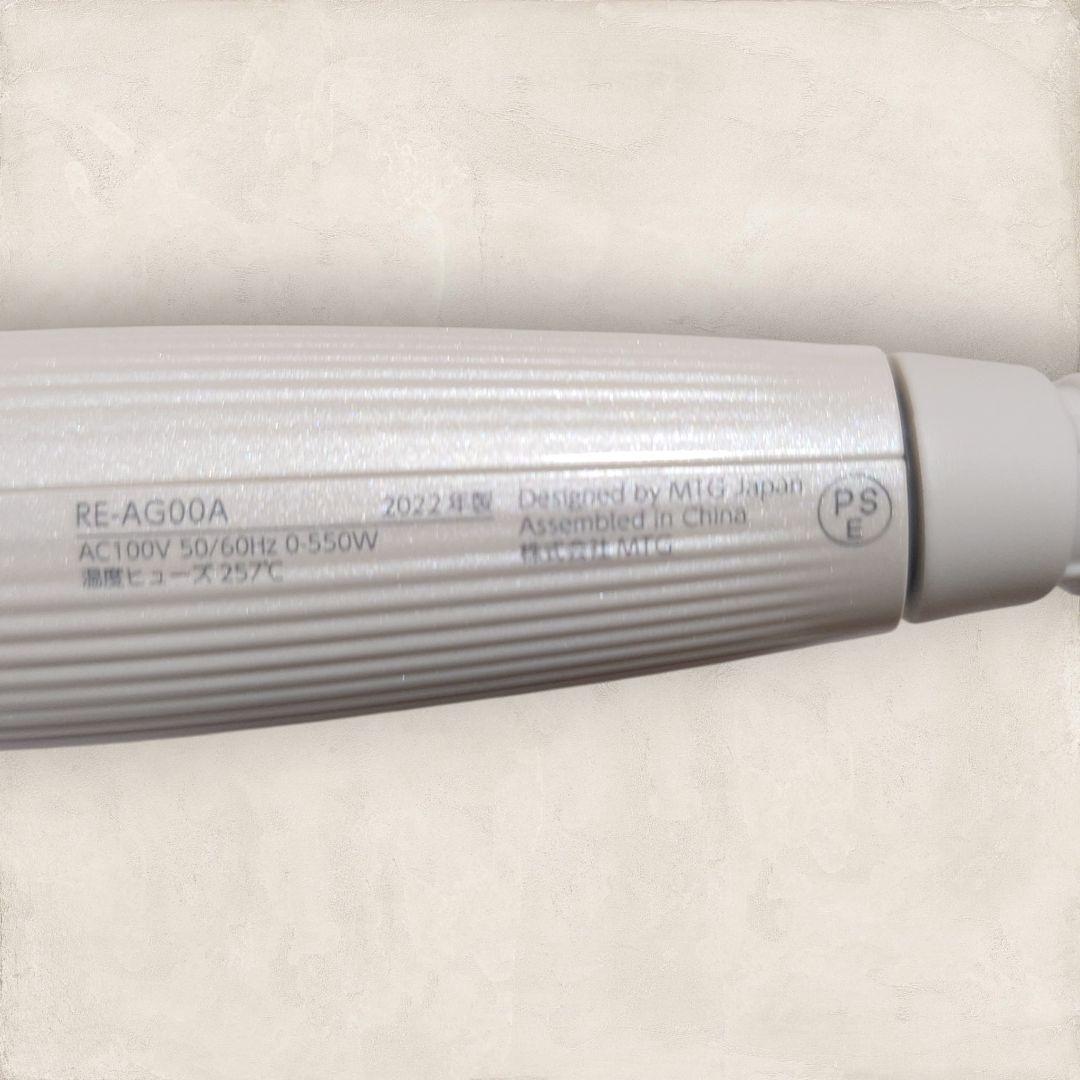 ✨美品✨ リファ ビューテック カールアイロン RE-AG00A 26mm