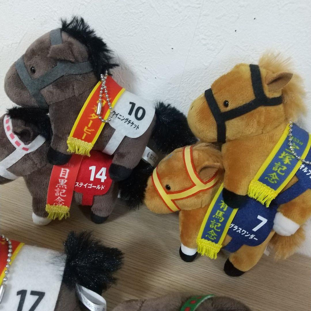 サラブレッドコレクション　ボールチェーン　ぬいぐるみ　セット