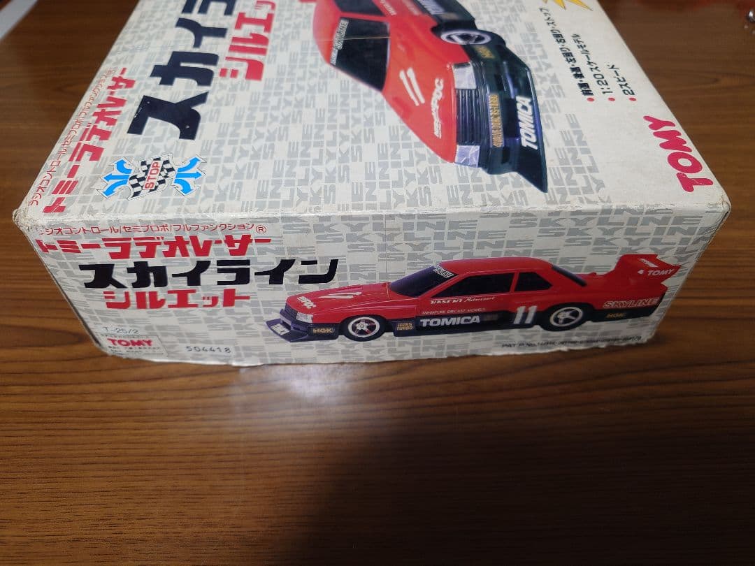TOMY スカイラインシルエット ラジコンカー