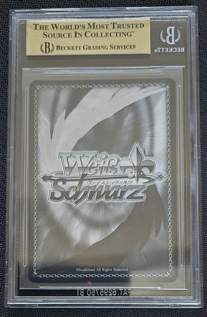 マクロス 時空を超える歌姫たち ヴァイス BGS10