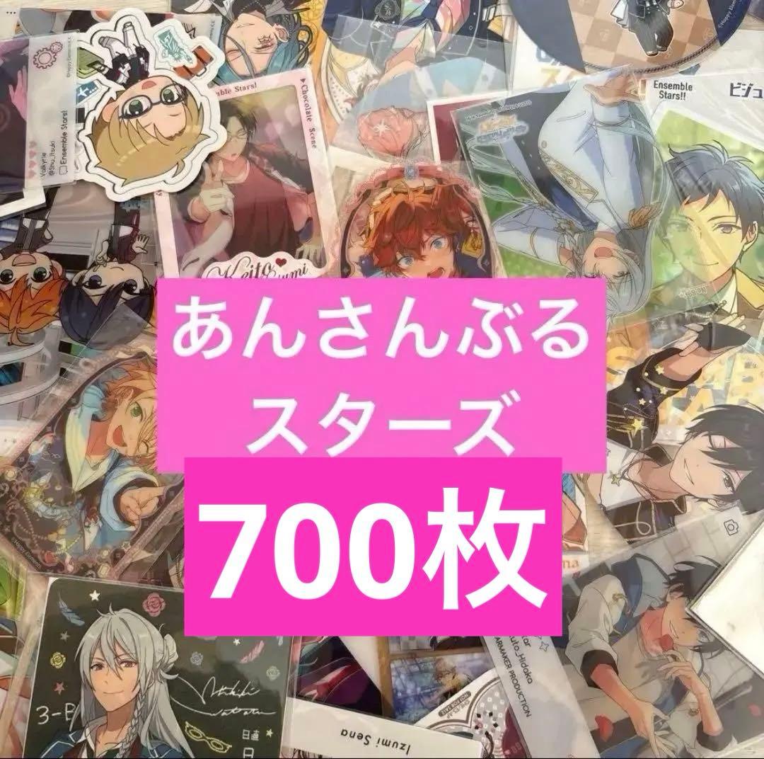 アニメグッズ あんさんぶるスターズ　紙類　大量　まとめ売り