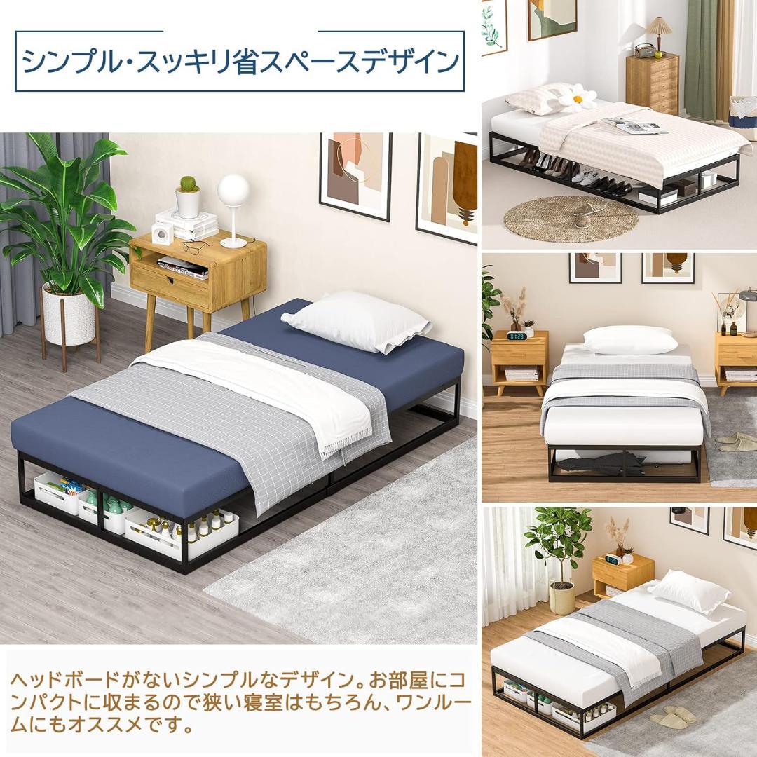 ラスト1つ❣️耐荷重300kgベッドフレーム シングル パイプ 静音 ブラック
