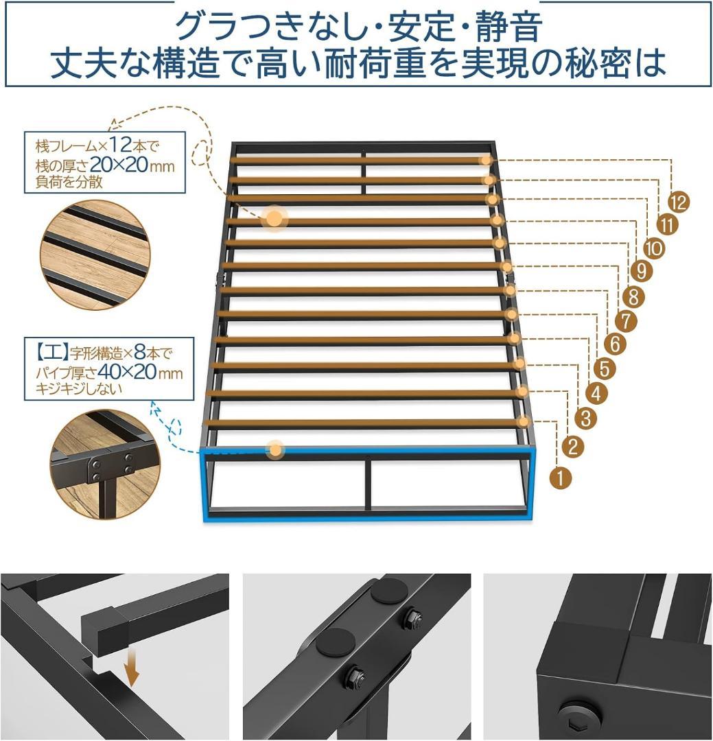 ラスト1つ❣️耐荷重300kgベッドフレーム シングル パイプ 静音 ブラック