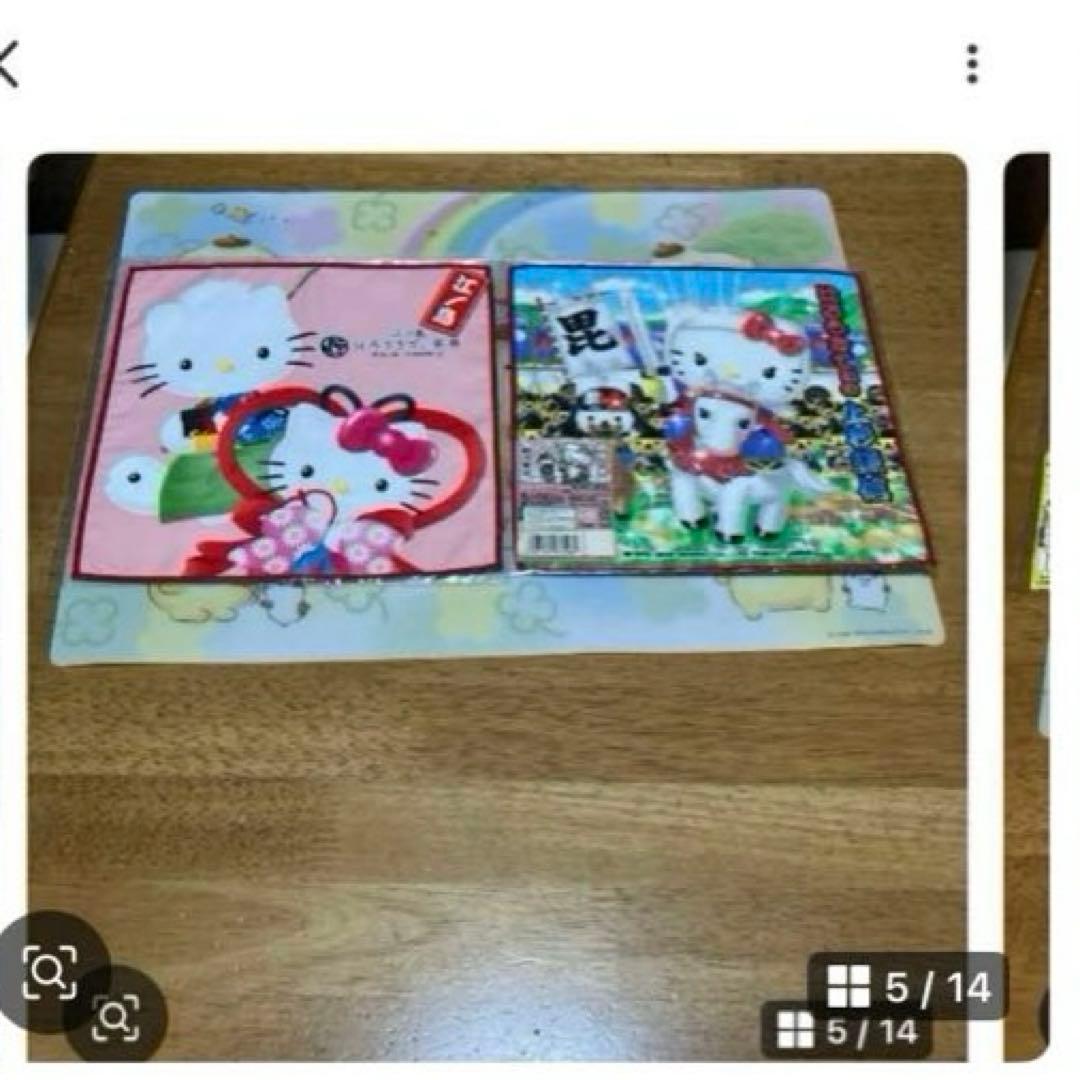 サンリオ　ハローキティ　ハンドタオル〜OSHG