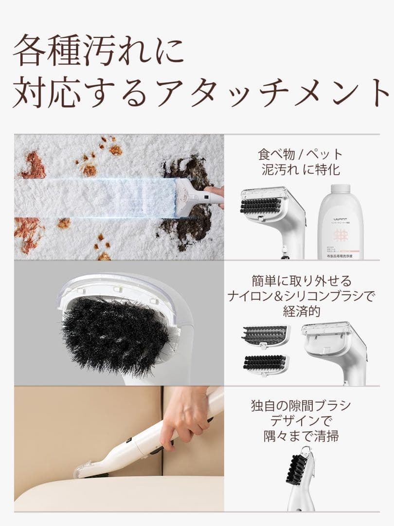 リンサークリーナー カーペットクリーナー 強力吸引力 大容量UWANT