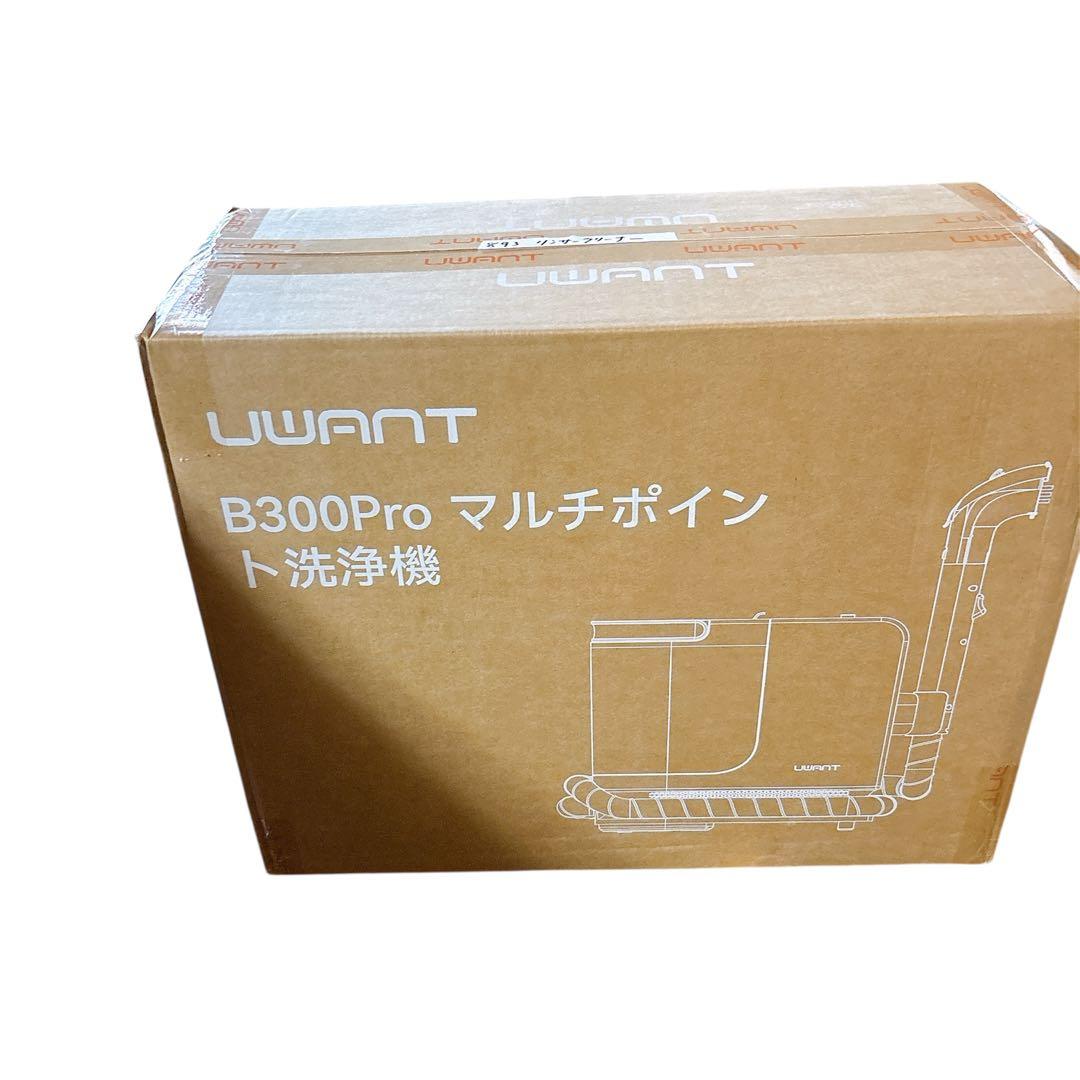 リンサークリーナー カーペットクリーナー 強力吸引力 大容量UWANT