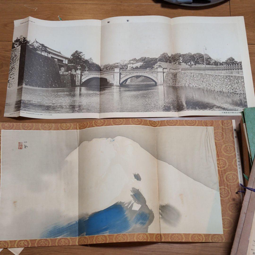 昔の主婦の友付録