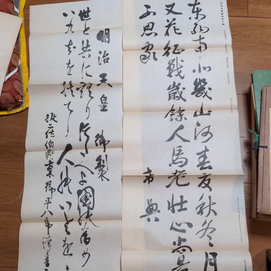 昔の主婦の友付録