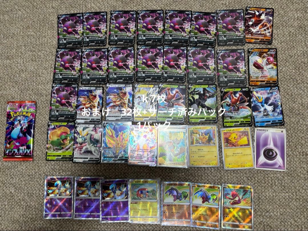 で*カ様 引退品　ポケモンカード　まとめ売り　765枚 （RRR RR SR そ
