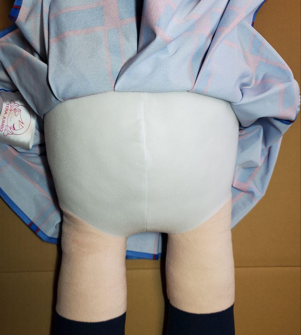 テラジャンボ　μ’s　西木野 真姫 　ラブライブ！寝そべりぬいぐるみ