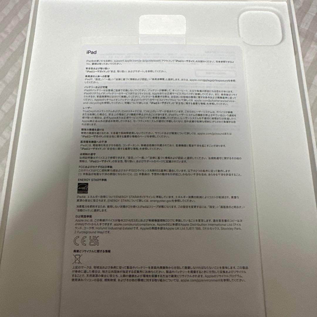 iPad Pro11インチM4&Apple Pencil Pro付き