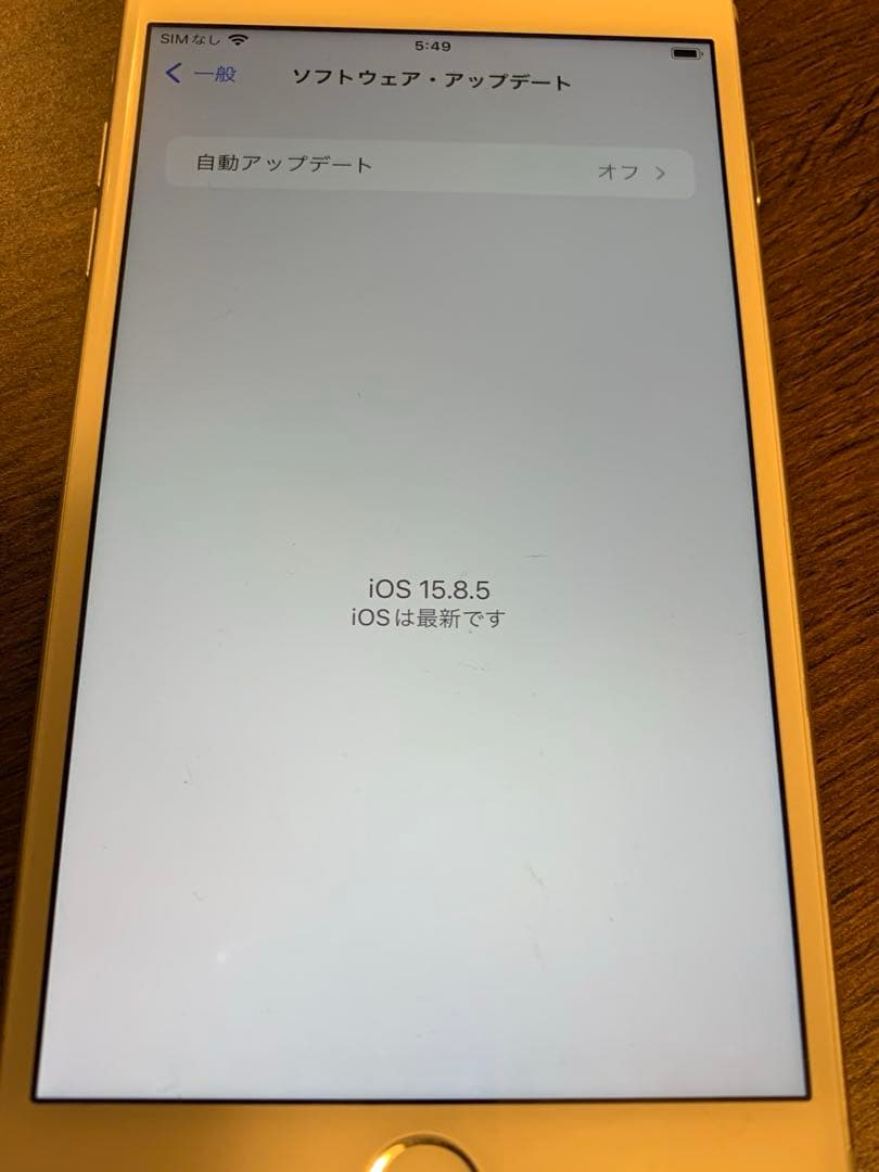 希少　美品　iPhone 7 Plus 128GB（シルバー）