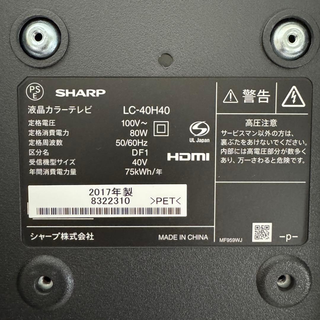 シャープ 40V型 液晶テレビ AQUOS LC-40H40 裏番組録画対応