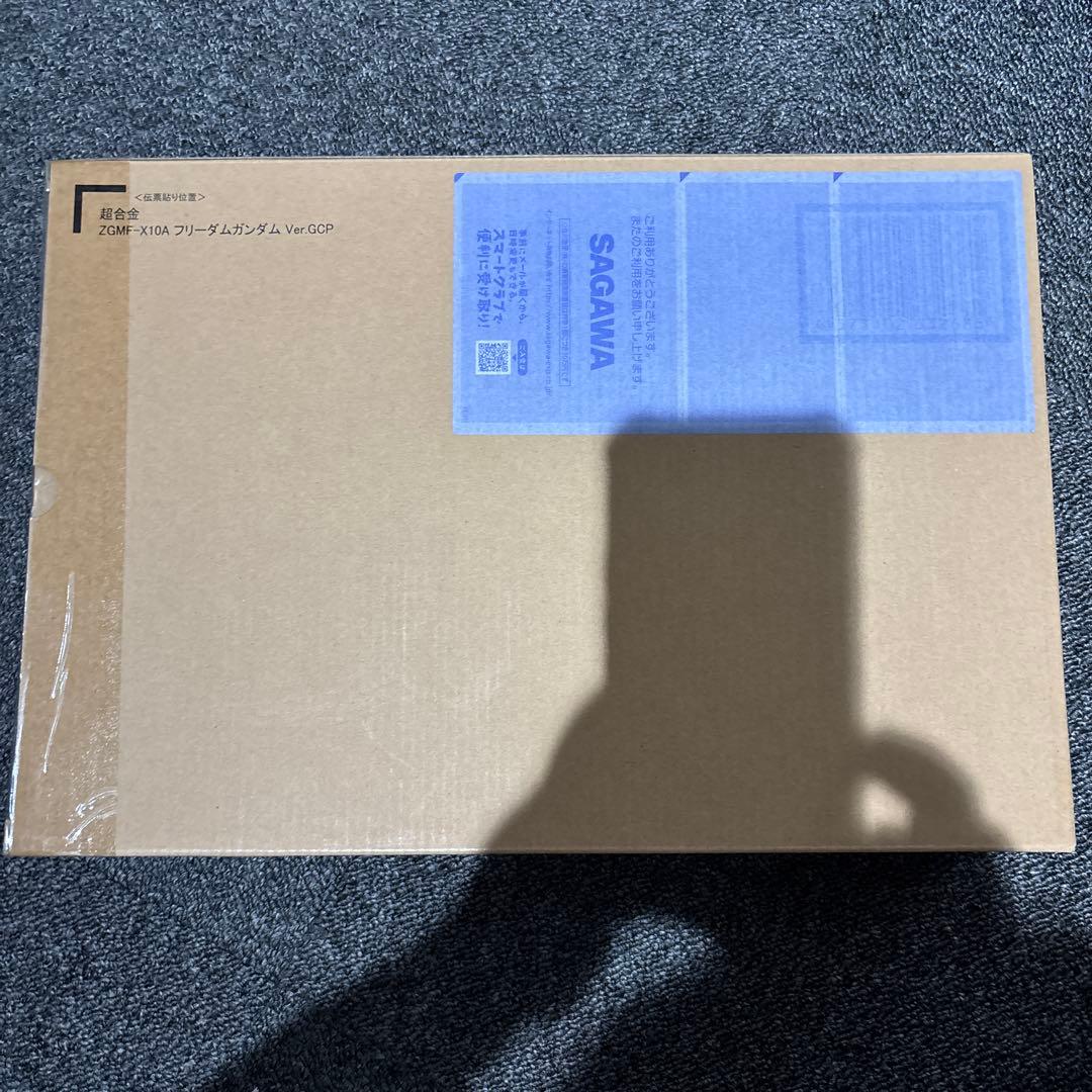 超合金 ZGMF-X10A フリーダムガンダム Ver.GCP