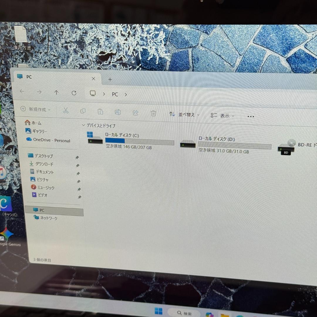 NEC/SSD/corei7/Windows11/ノートパソコン/訳あり品