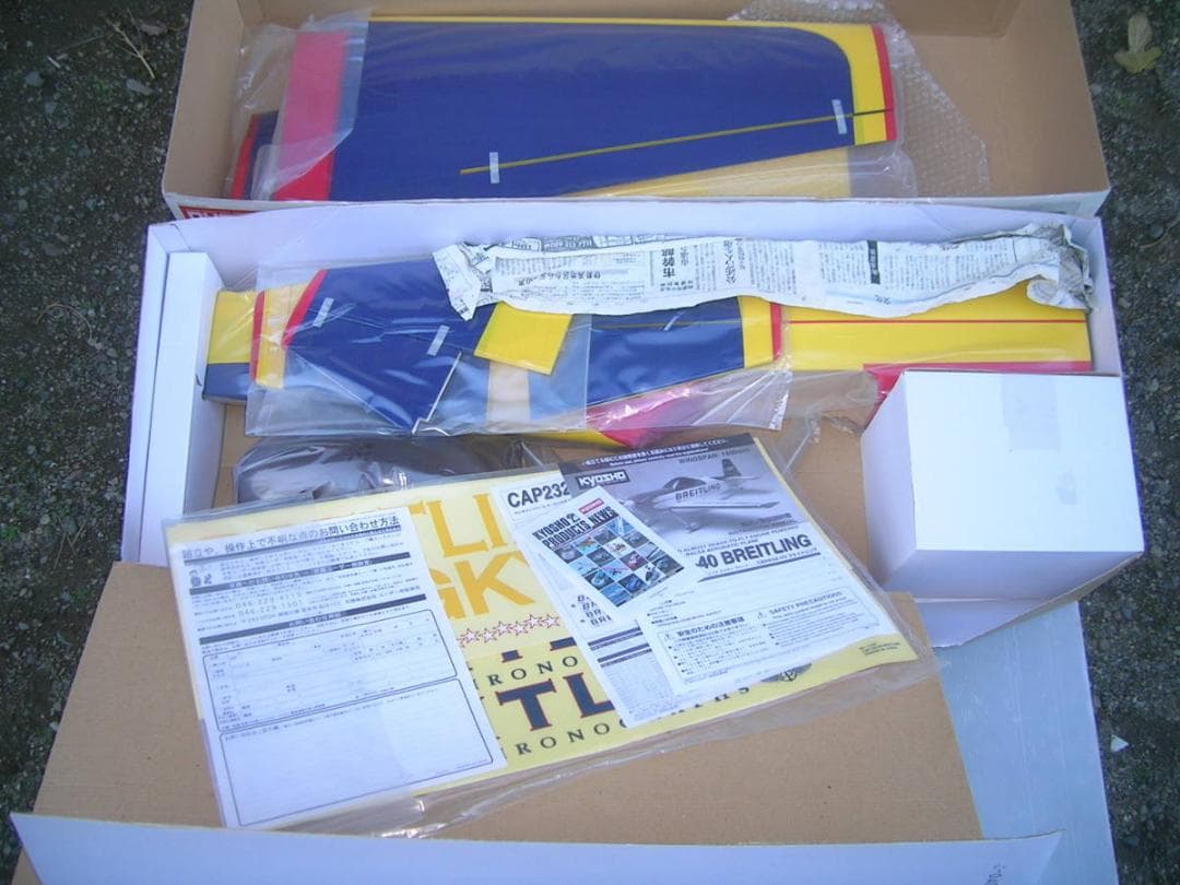 京商CAP 232-40 BREITLING未使用品　3Dハイパーアクロ。羽生市