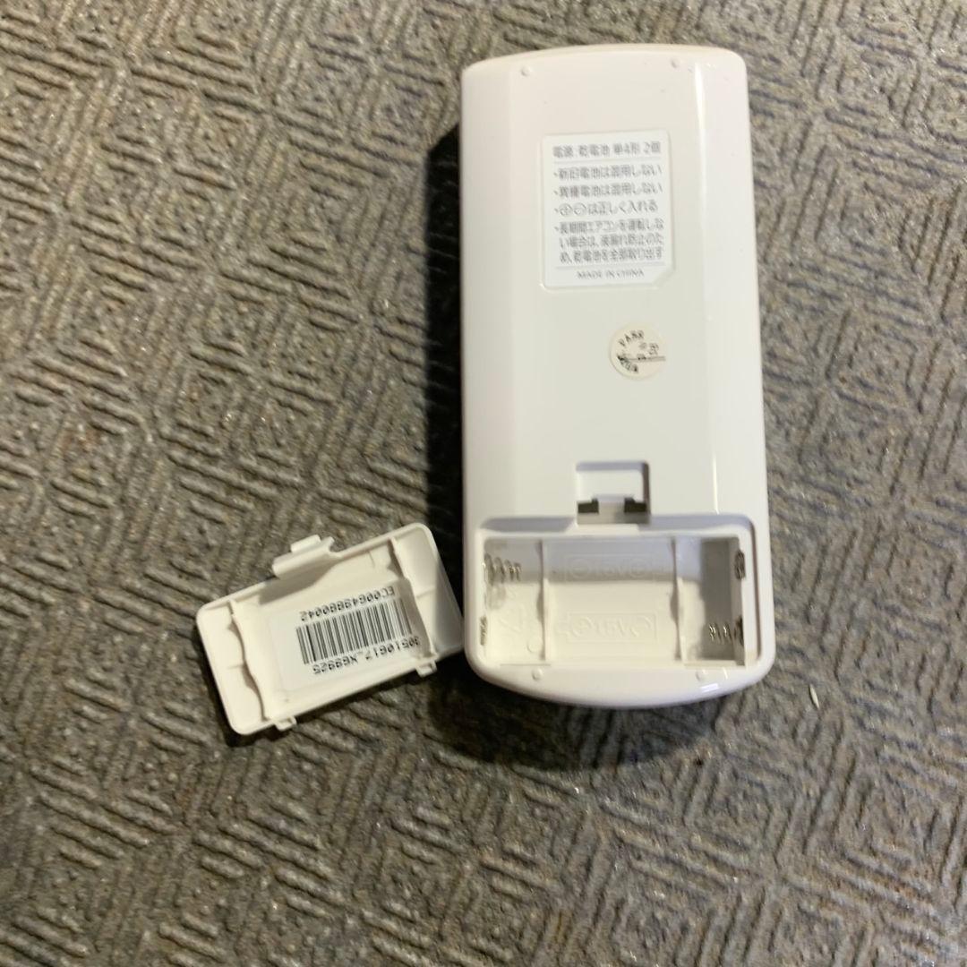 I974\" アイリスオーヤマ ポータブルクーラー IPP-2221G