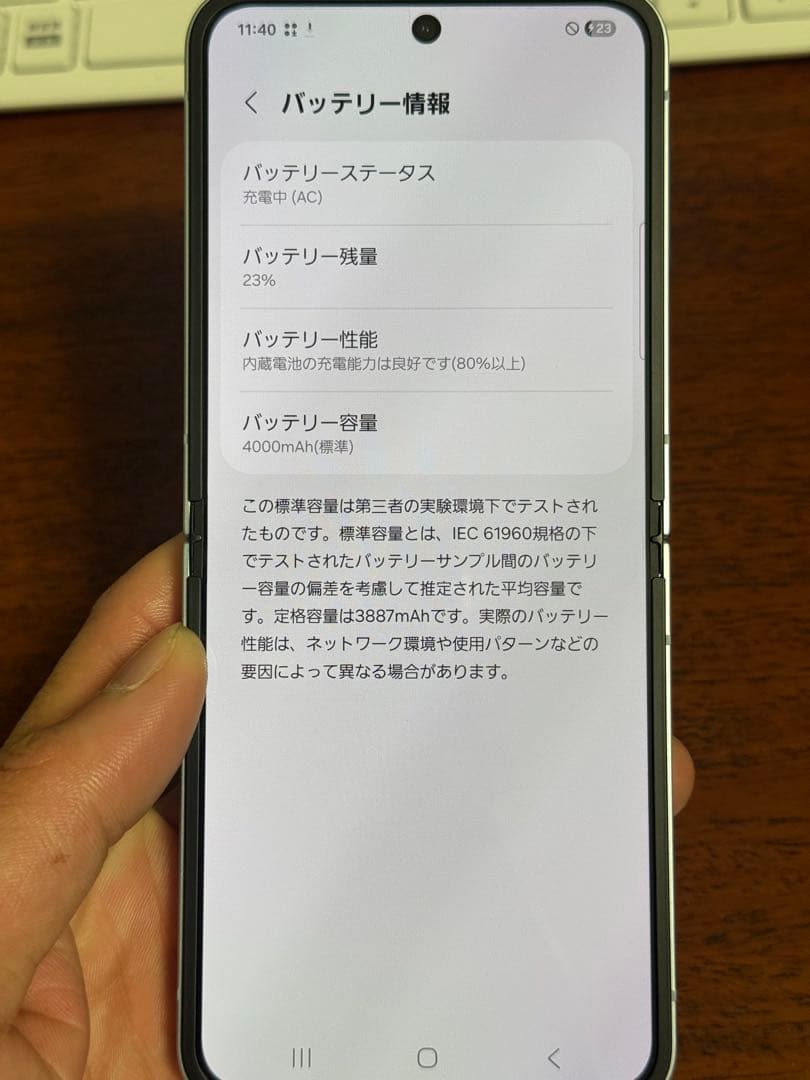 Samsung Galaxy Z Flip6 256GB SIMフリー