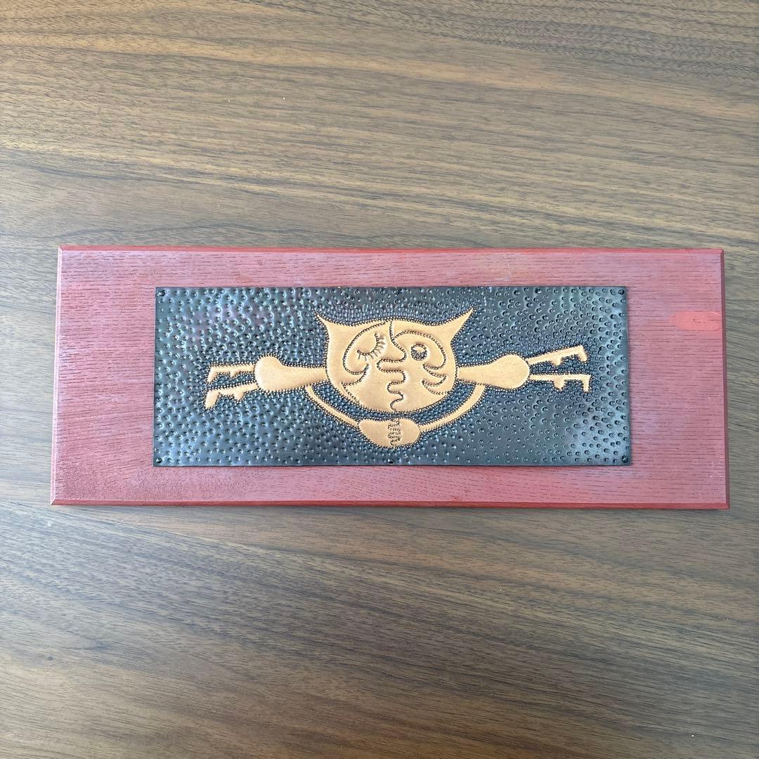 壁掛け　銅版　ミニマムな距離に/ゆきこ