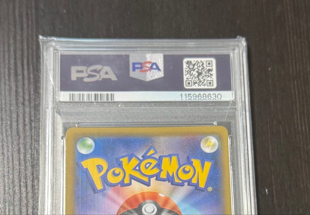 PSA10 レシラム&ゼクロム GX SA