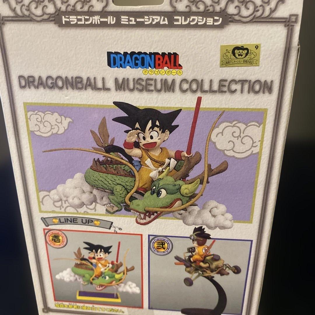 ドラゴンボール ミュージアムコレクション 壱 孫悟空＆神龍