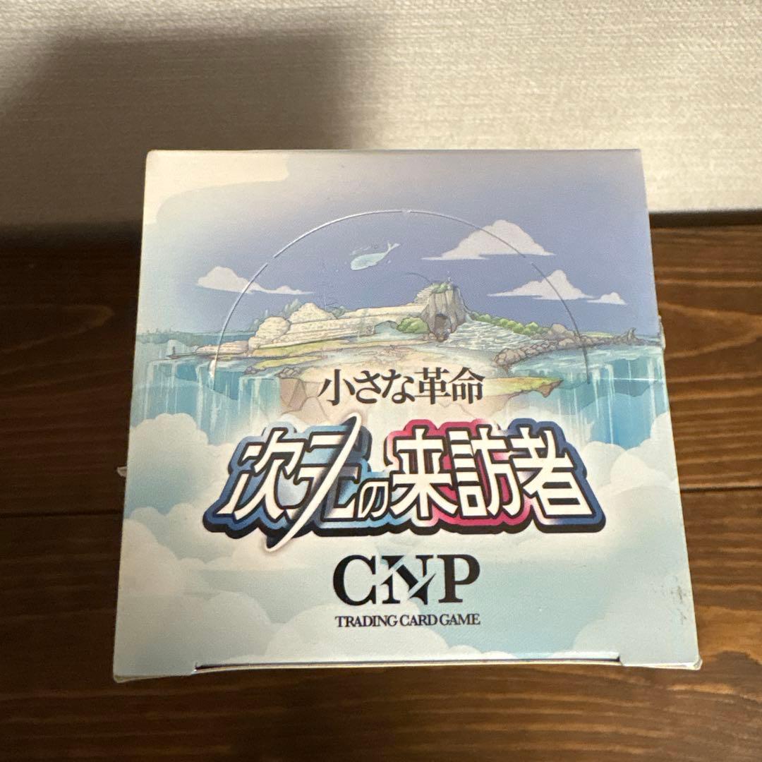 【シュリンク付き】CNPトレーディングカード⭐︎小さな革命 次元の来訪者