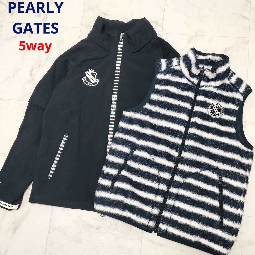 パーリーゲイツ　5way ナイロンジャケット　ベスト　中綿ボアライナー　サイズ0