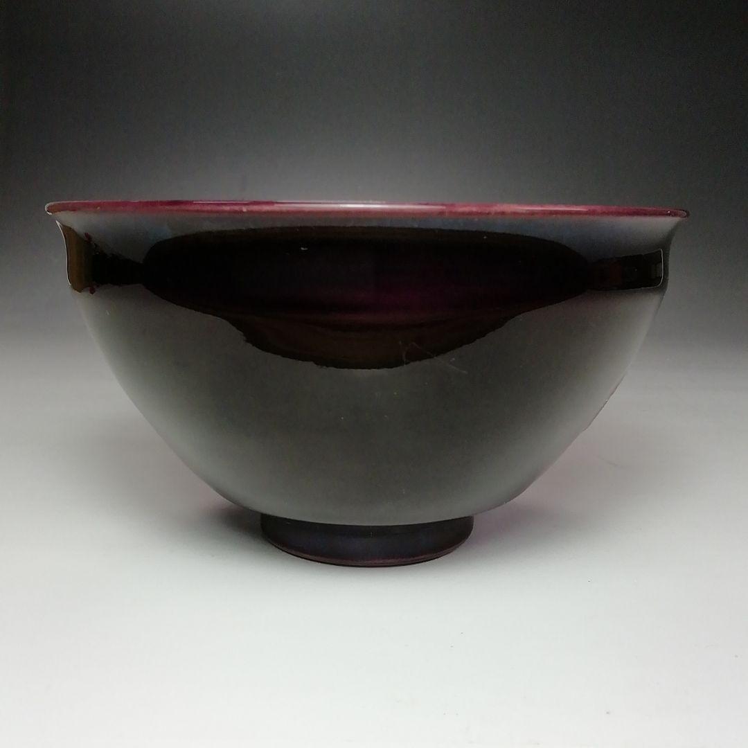 Ｓ６５９　茶碗　『紫交趾』『赤沢露石作』『京焼』　共箱　抹茶碗　茶道具