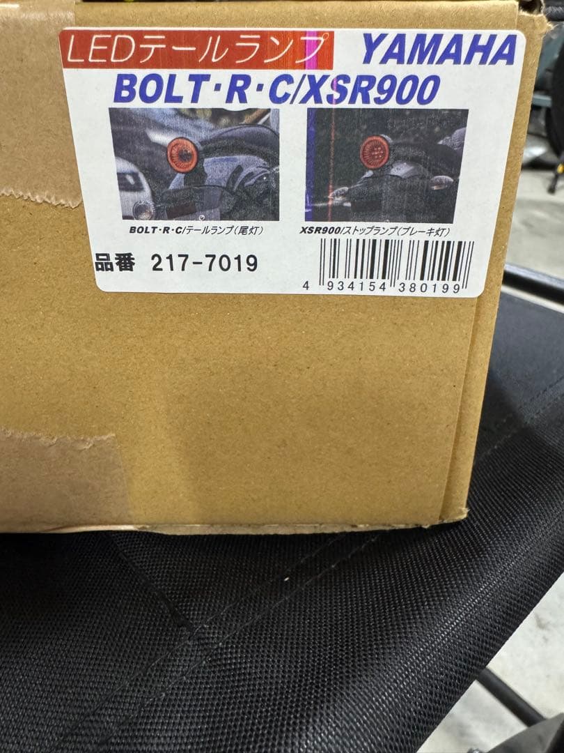 キジマLEDテールランプ　スモーク BOLT YAMAHA 取扱説明書付き
