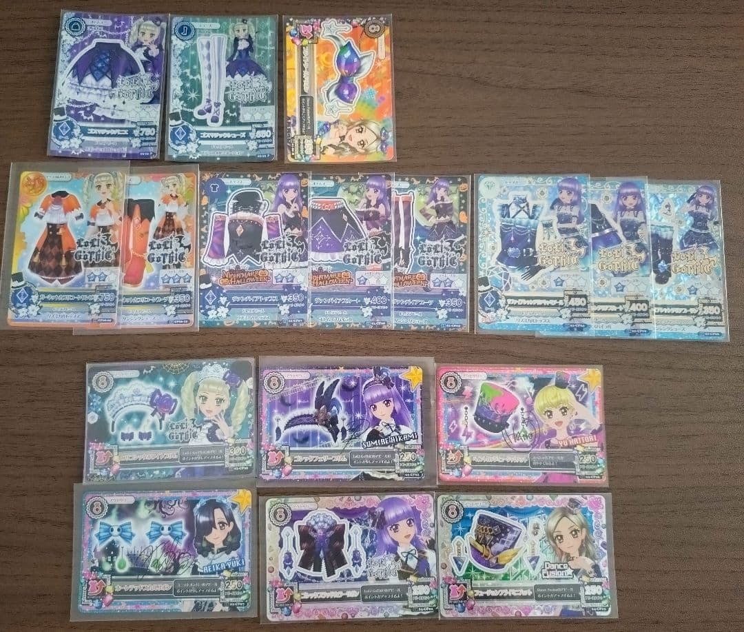 アイカツカード　まとめ売り➁　クールブランド