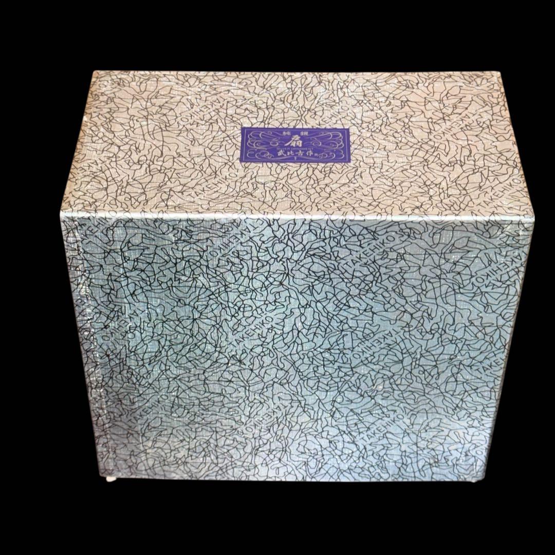 【美品】★純銀製★ 武比古作 銀扇 松竹梅