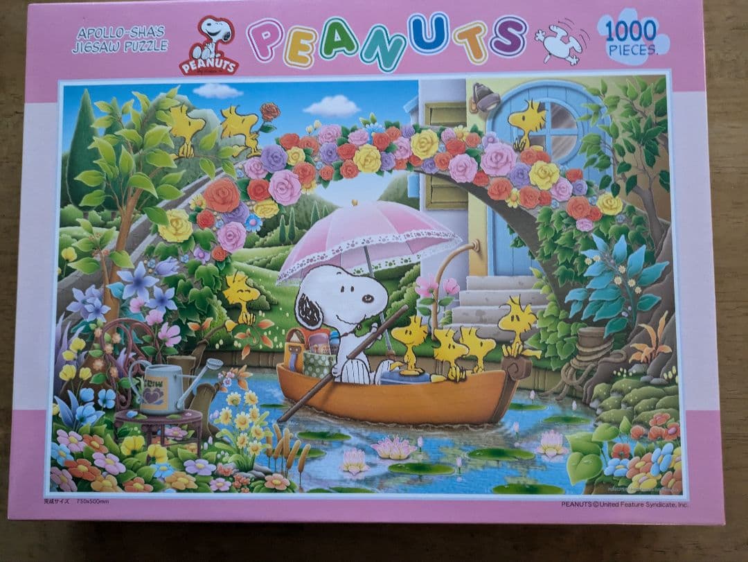 スヌーピー1000ピースジグソーパズル