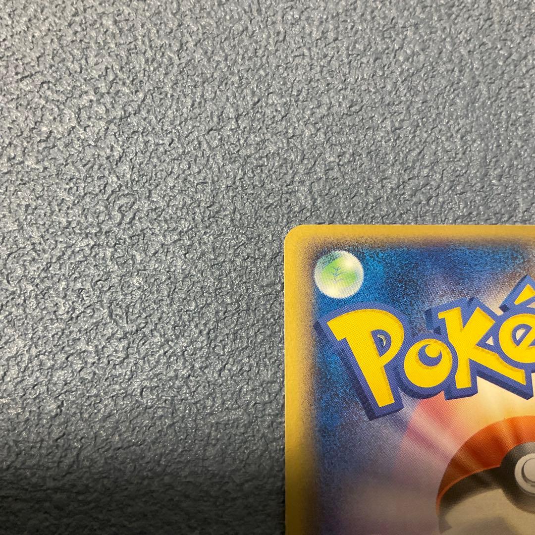 ポケモンカード ギャラドス ⭐︎ δ-デルタ種 ポケカ