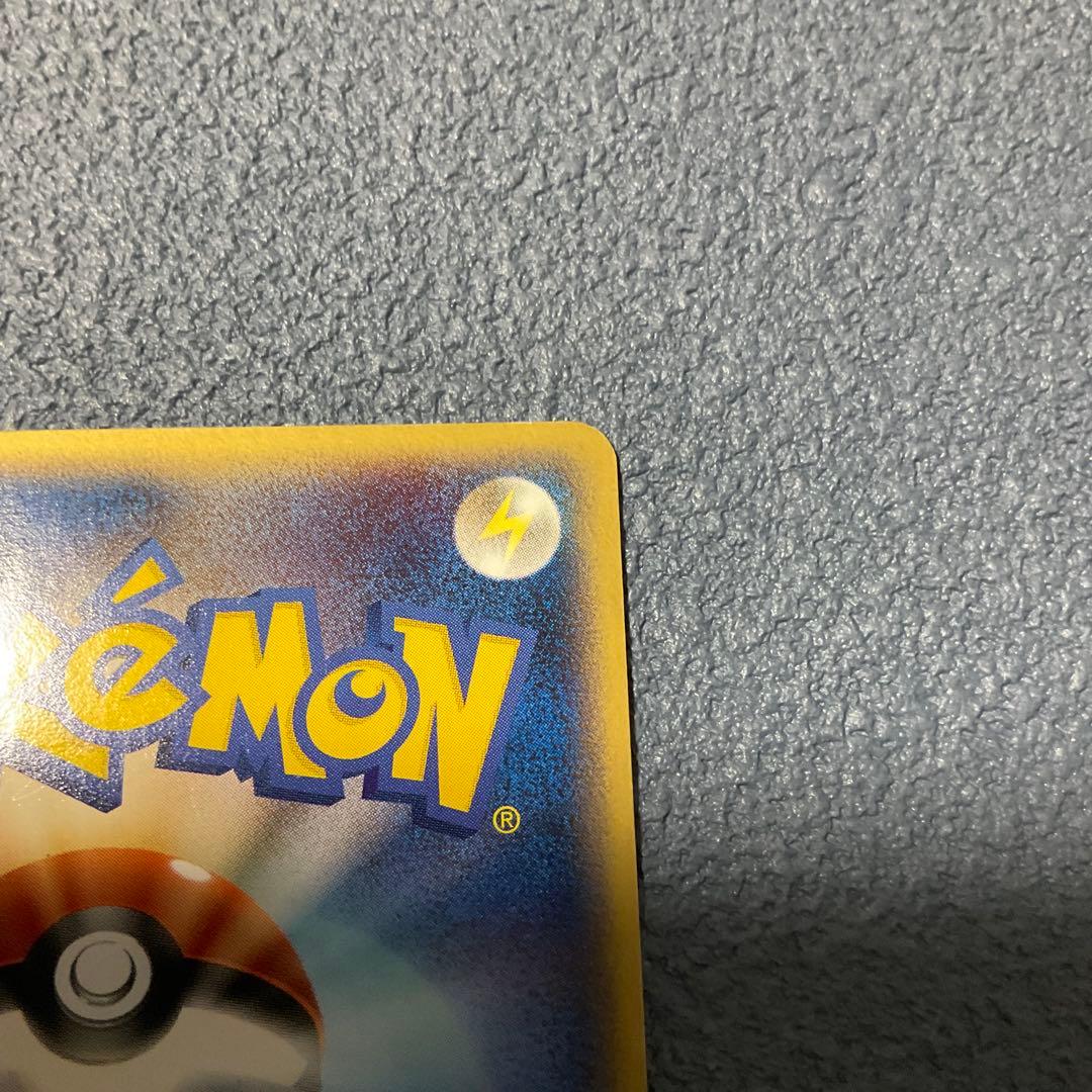 ポケモンカード ギャラドス ⭐︎ δ-デルタ種 ポケカ